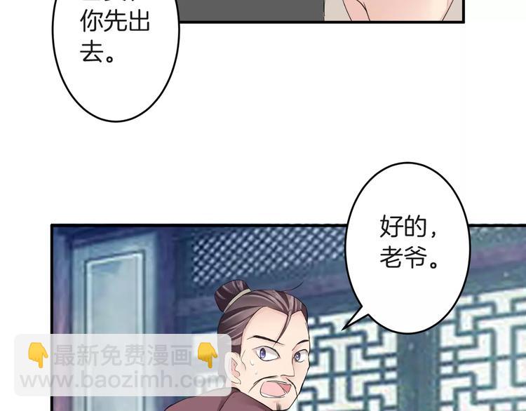 第34话 一切都是我自愿的(1/2)-第34话