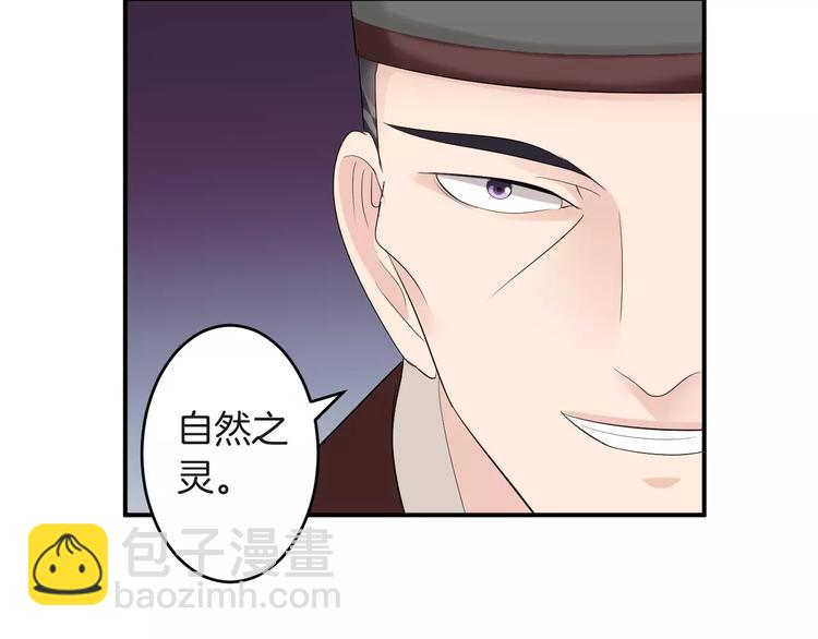 第34话 一切都是我自愿的(1/2)-第34话