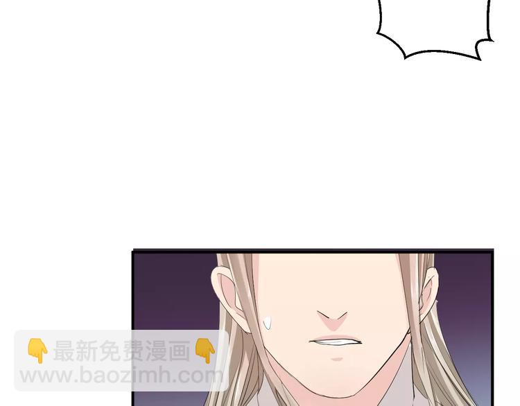 第34话 一切都是我自愿的(1/2)-第34话