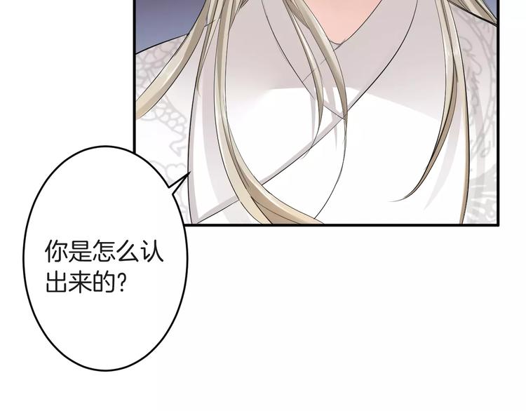 第34话 一切都是我自愿的(1/2)-第34话