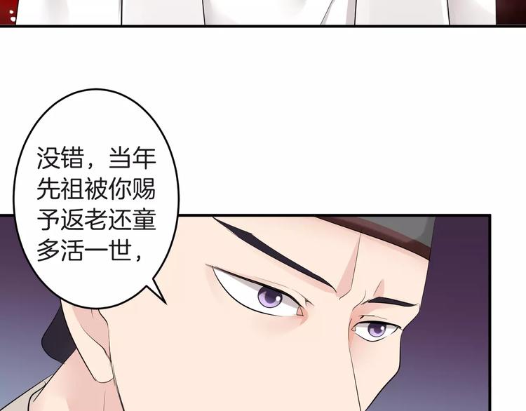 第34话 一切都是我自愿的(1/2)-第34话