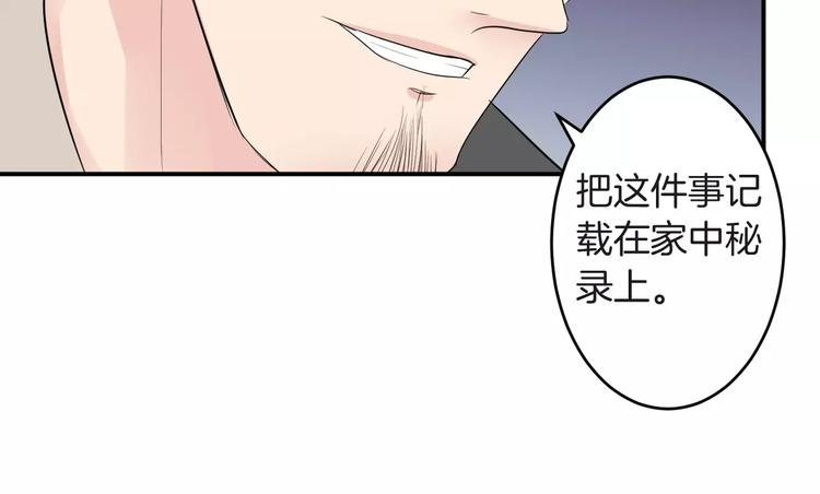 第34话 一切都是我自愿的(1/2)-第34话