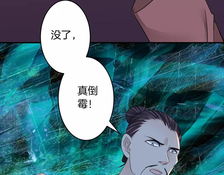 第36话 花谢了(1/2)-第36话