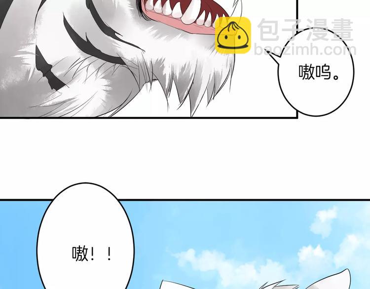 第36话 花谢了(1/2)-第36话