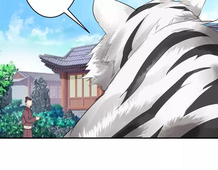 第36话 花谢了(1/2)-第36话