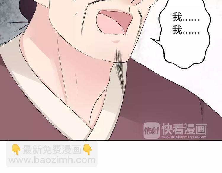 第36话 花谢了(1/2)-第36话