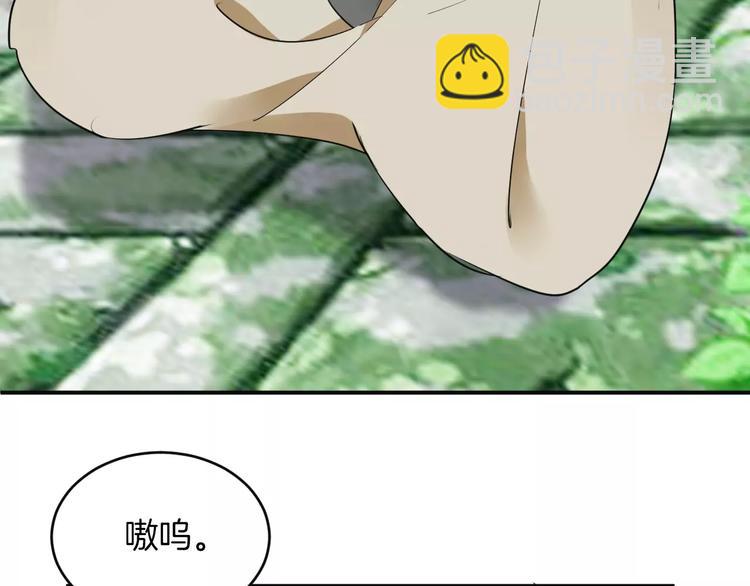 第36话 花谢了(1/2)-第36话