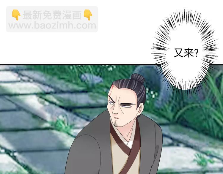 第36话 花谢了(1/2)-第36话