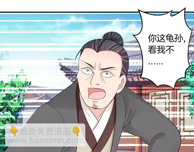 第36话 花谢了(1/2)-第36话