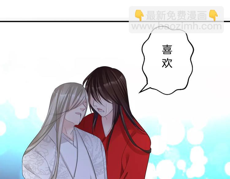 第36话 花谢了(1/2)-第36话