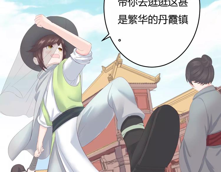 第7话 不经意间的心动(1/3)-第6话