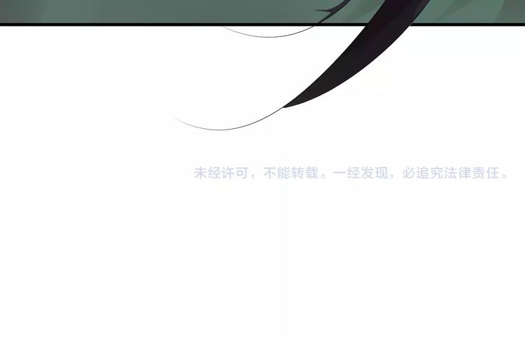 紅塵尋夢 - 第7話 不經意間的心動(3/3) - 2