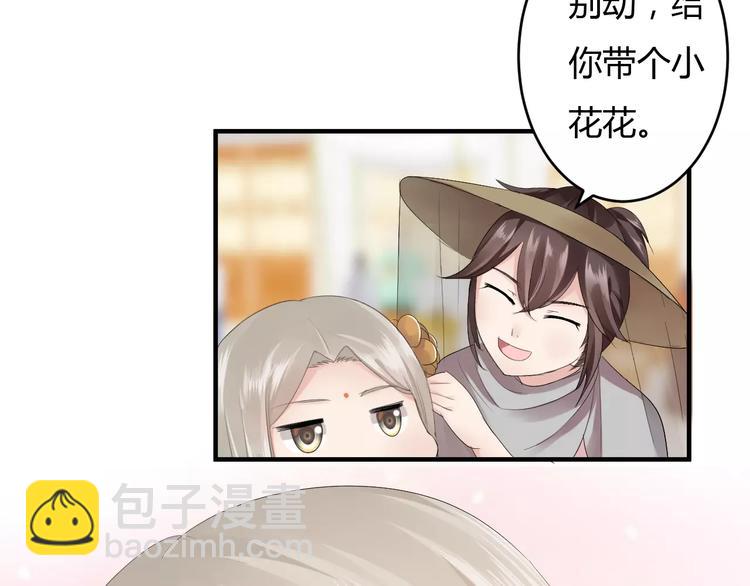 第7话 不经意间的心动(1/3)-第6话