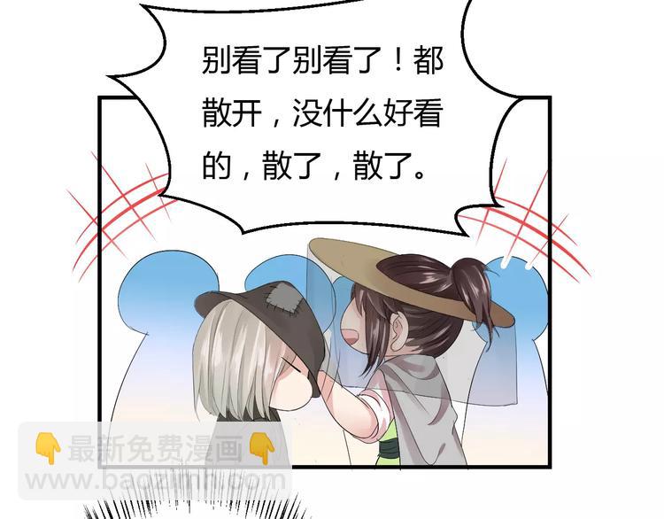 第7话 不经意间的心动(1/3)-第6话