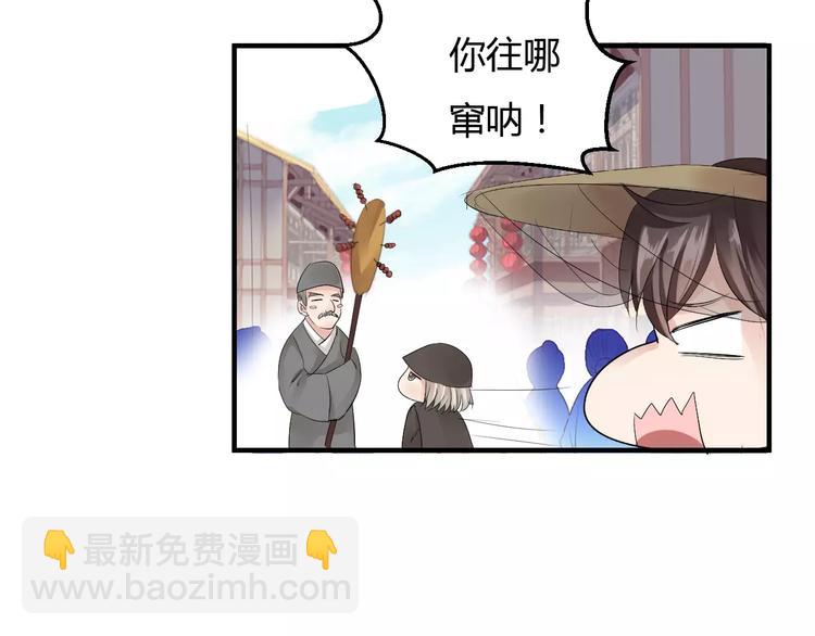 第7话 不经意间的心动(1/3)-第6话