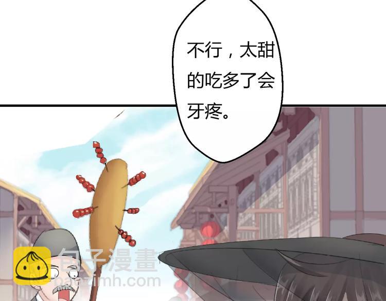 第7话 不经意间的心动(1/3)-第6话