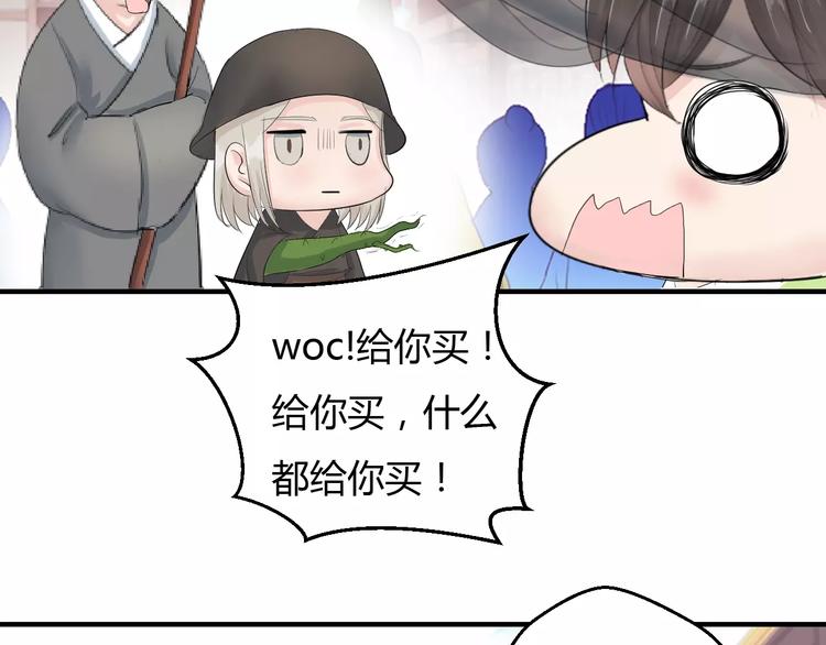 第7话 不经意间的心动(1/3)-第6话