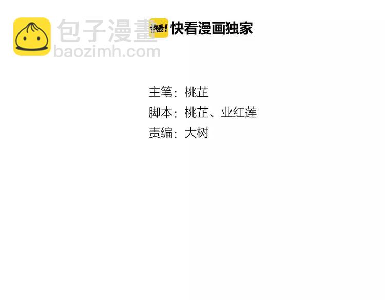 第7话 不经意间的心动(1/3)-第6话