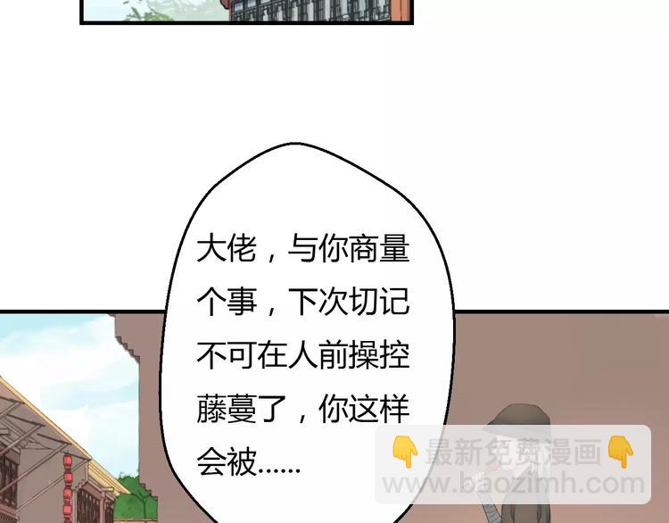 第7话 不经意间的心动(1/3)-第6话