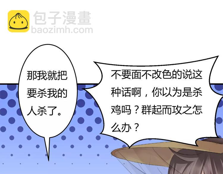 第7话 不经意间的心动(1/3)-第6话