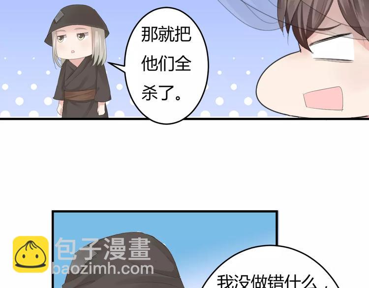 第7话 不经意间的心动(1/3)-第6话