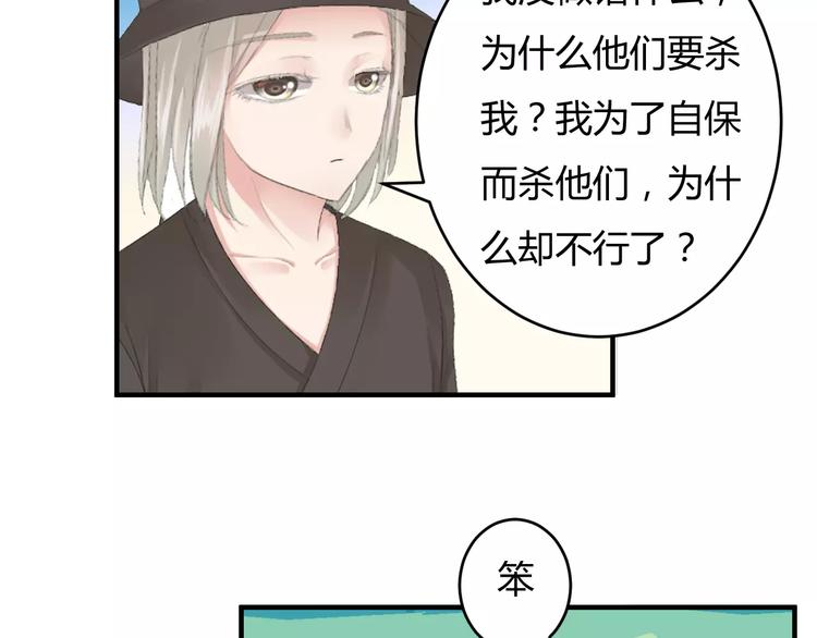 第7话 不经意间的心动(1/3)-第6话