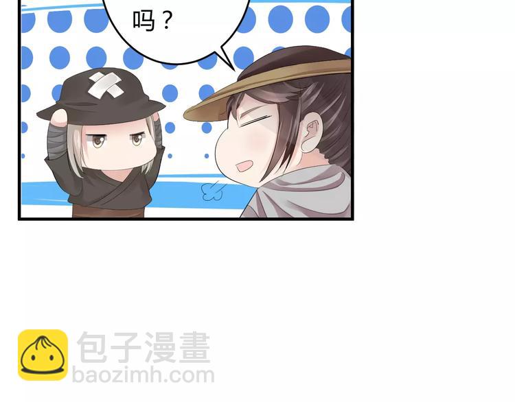 第7话 不经意间的心动(1/3)-第6话