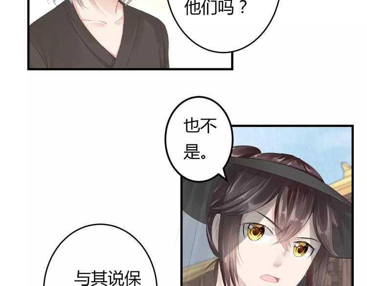 第7话 不经意间的心动(1/3)-第6话