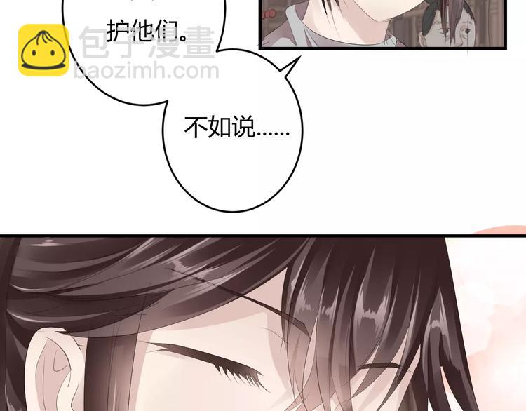 第7话 不经意间的心动(1/3)-第6话