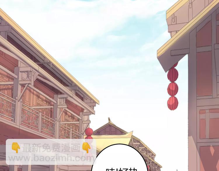 第7话 不经意间的心动(1/3)-第6话