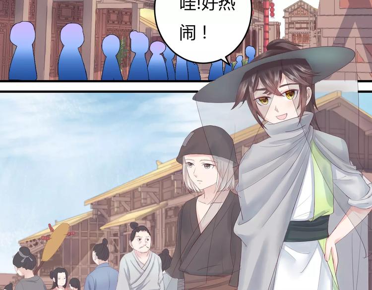 第7话 不经意间的心动(1/3)-第6话