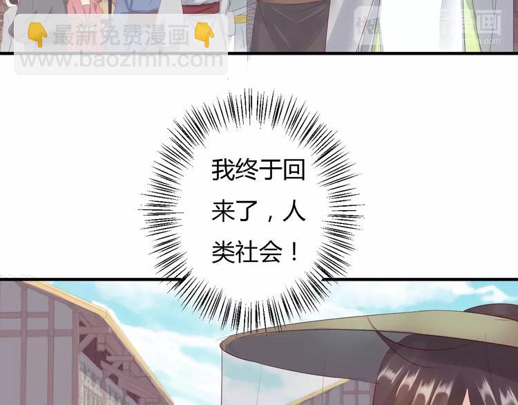 第7话 不经意间的心动(1/3)-第6话