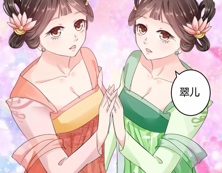 第9话 昏迷(1/3)-第8话