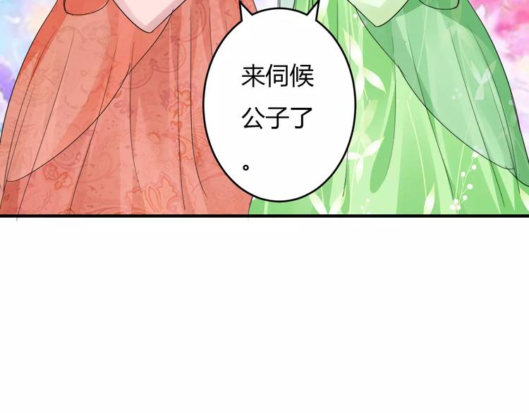 第9话 昏迷(1/3)-第8话