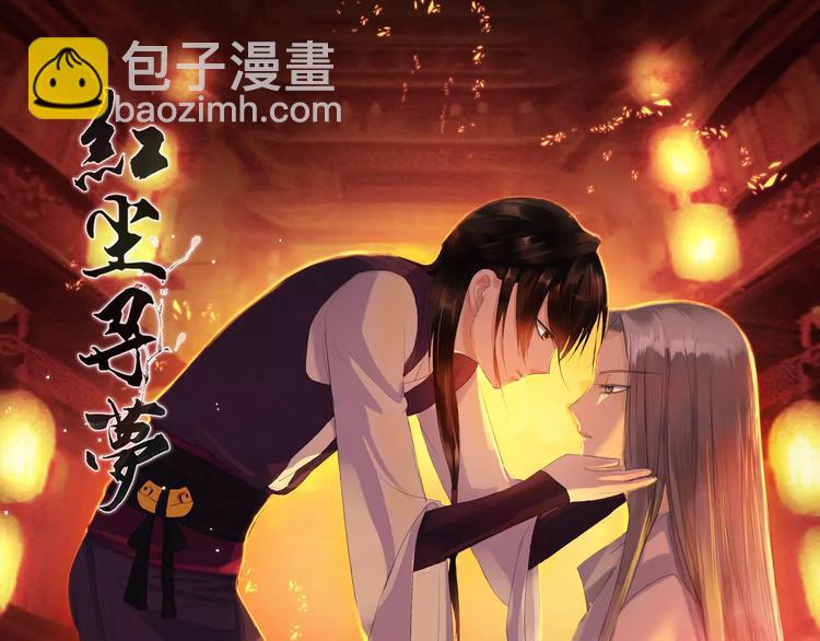 第9话 昏迷(1/3)-第8话