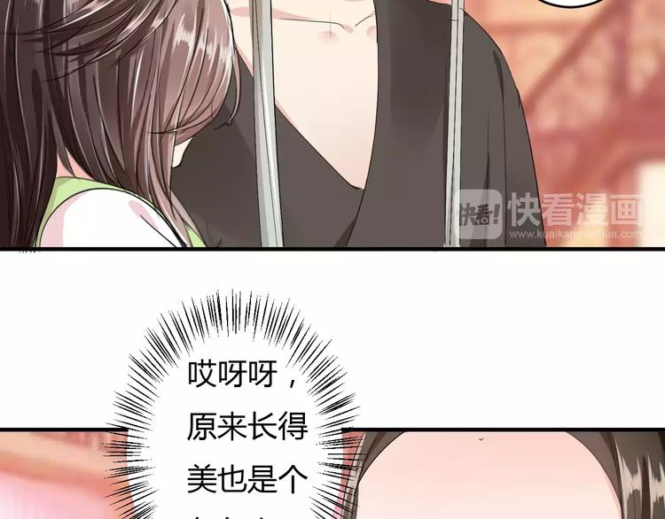 第9话 昏迷(1/3)-第8话