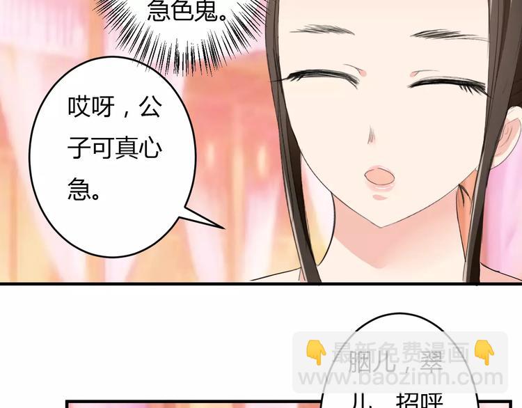 第9话 昏迷(1/3)-第8话