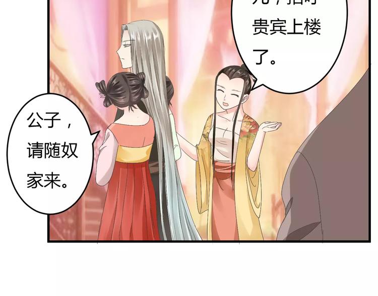 第9话 昏迷(1/3)-第8话