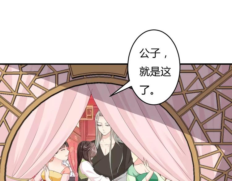 第9话 昏迷(1/3)-第8话