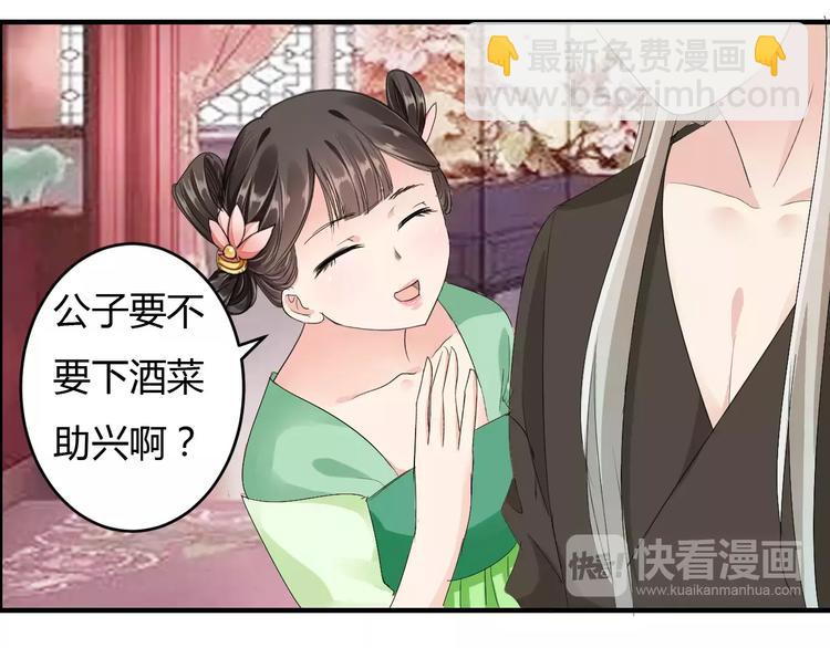 第9话 昏迷(1/3)-第8话