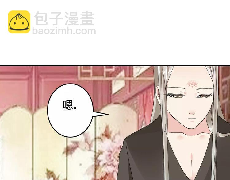 第9话 昏迷(1/3)-第8话