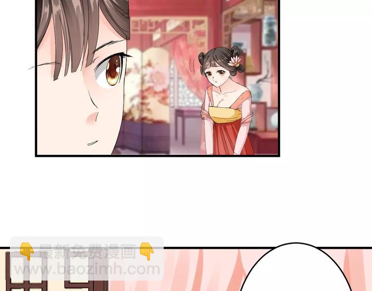 第9话 昏迷(1/3)-第8话