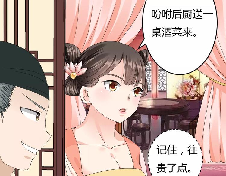 第9话 昏迷(1/3)-第8话