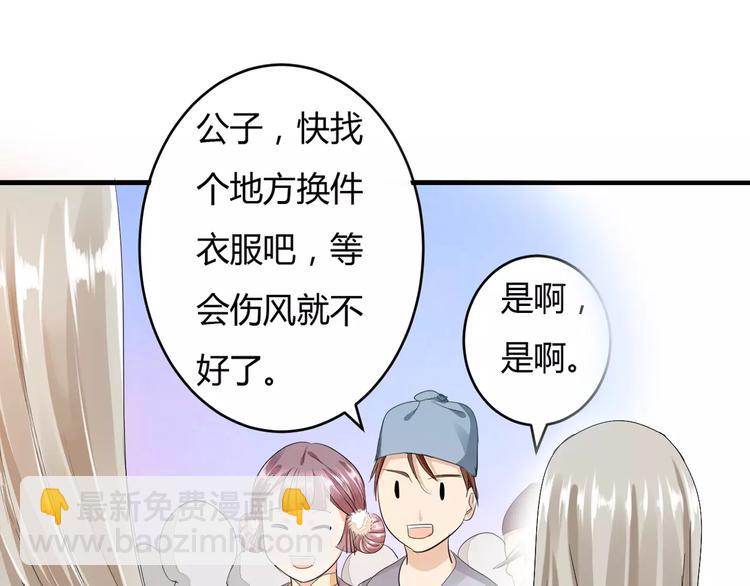 第9话 昏迷(1/3)-第8话