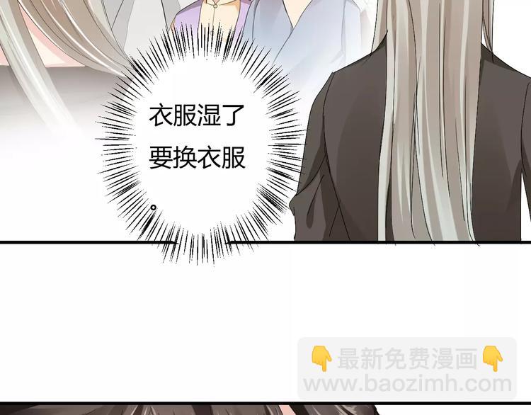 第9话 昏迷(1/3)-第8话