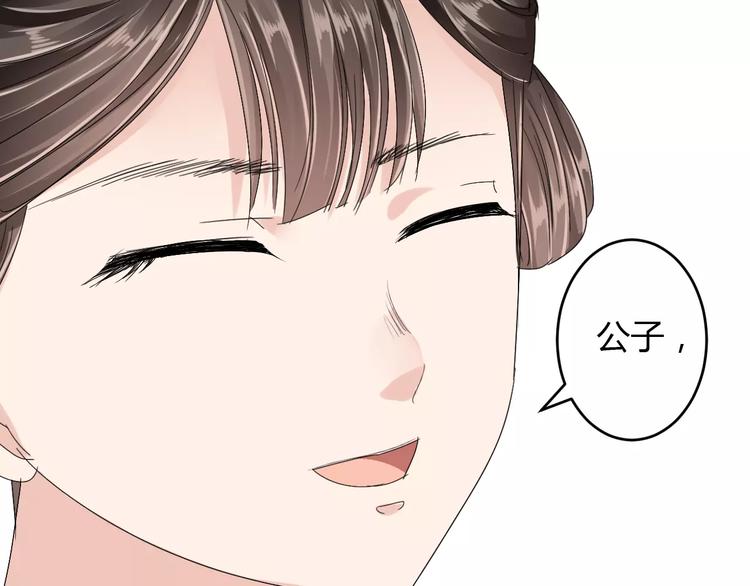 第9话 昏迷(1/3)-第8话