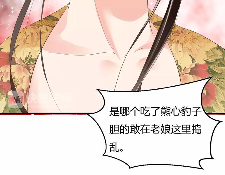 第11话 怒吃霸王餐(1/3)-第10话