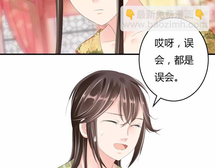 第11话 怒吃霸王餐(1/3)-第10话