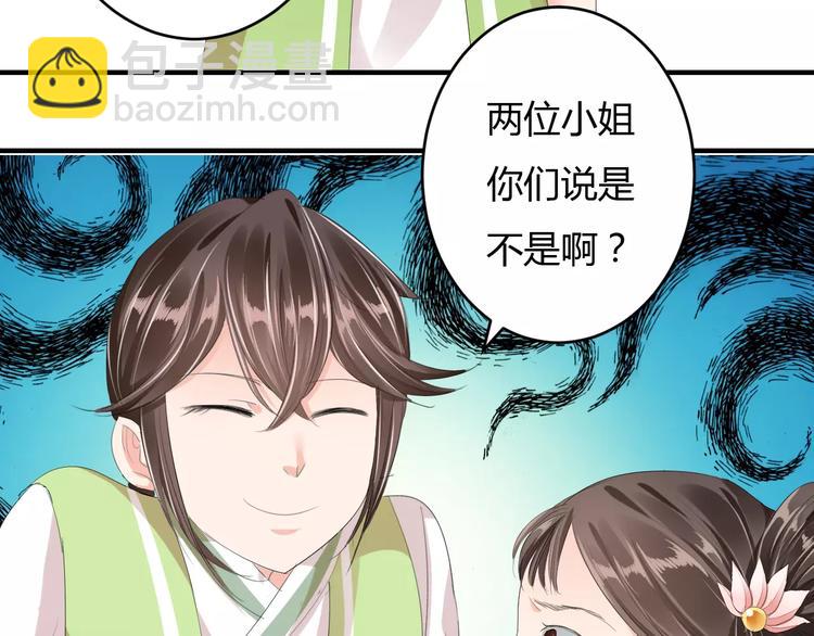 第11话 怒吃霸王餐(1/3)-第10话