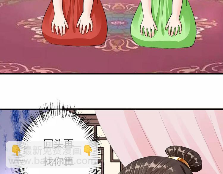 第11话 怒吃霸王餐(1/3)-第10话